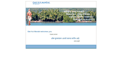 Desktop Screenshot of oakkulmandal.org